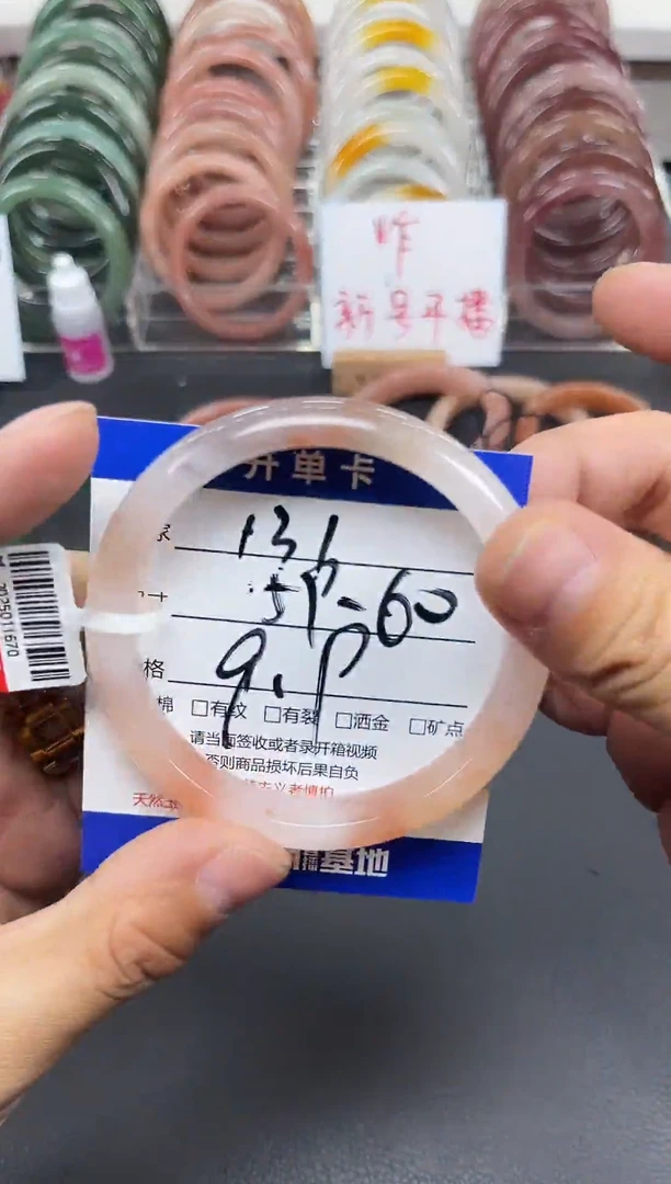 未镶嵌手镯石英质玉131-59