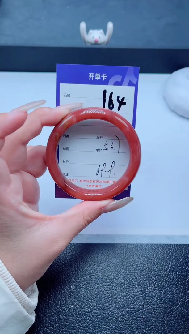 未镶嵌手镯石英质玉164-53