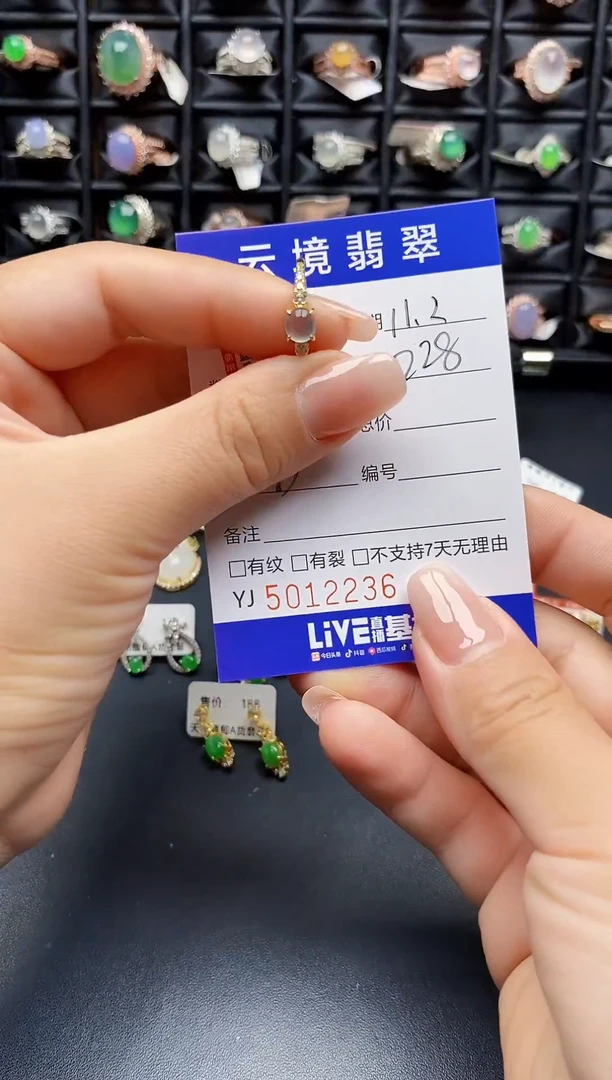 银S925镶嵌戒指翡翠2236
