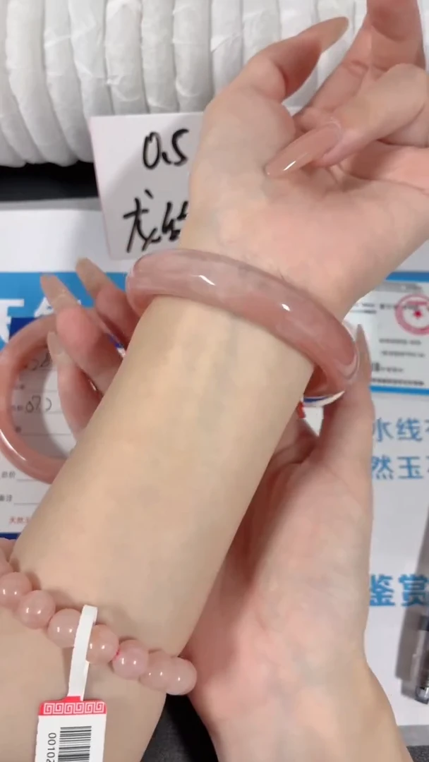 未镶嵌手镯石英质玉桃花酿29-圈口57.8-236