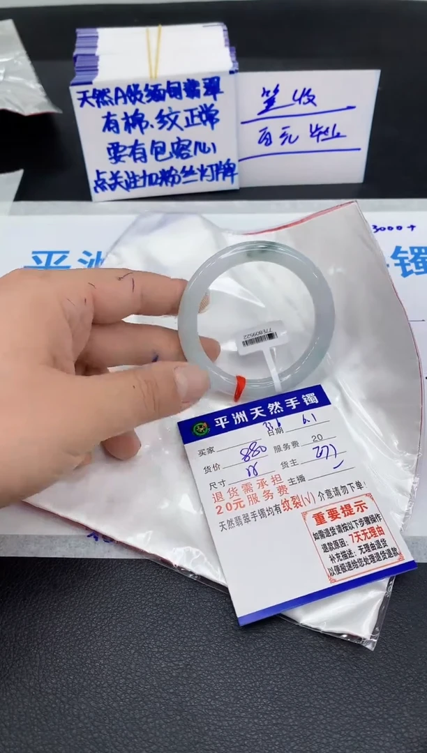 翡翠手镯未镶嵌111111111111