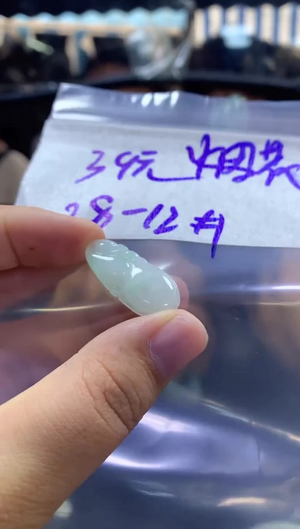 定制翡翠未镶嵌烟**雨挂件#39元毛货需抛光