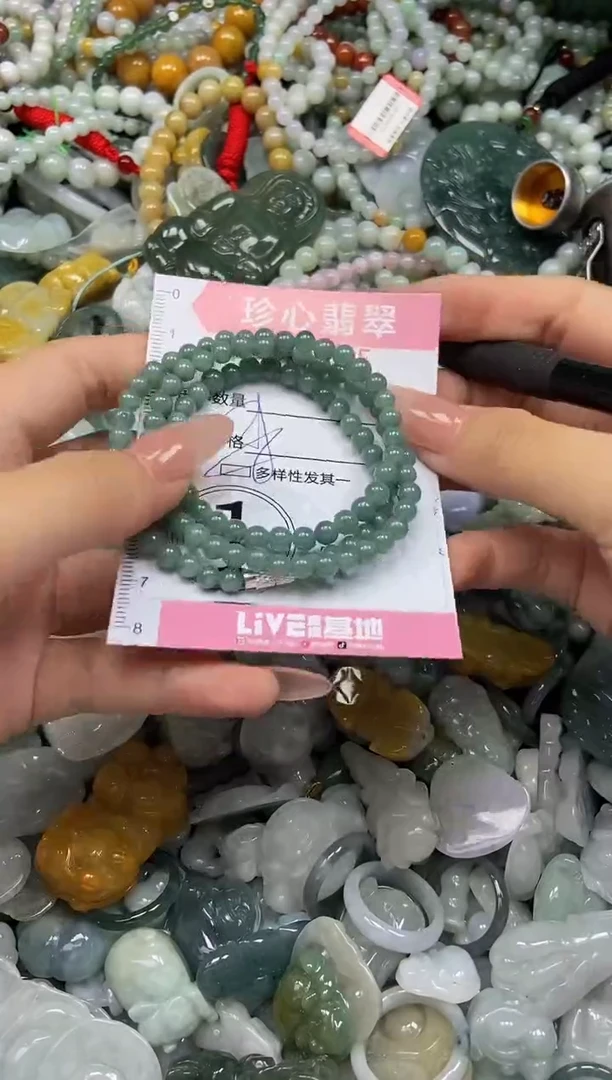 颈饰未镶嵌翡翠闪购0362315多样性发其一