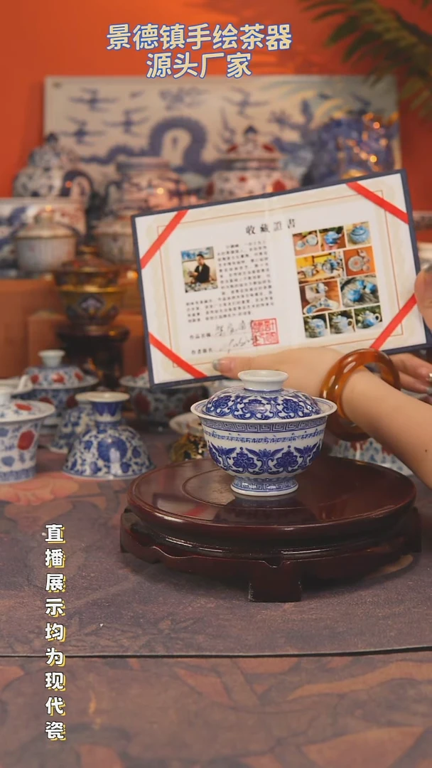 景德镇手工手绘陶瓷杯