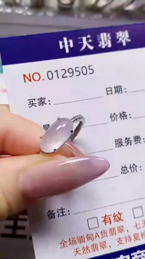 银S925镶嵌戒指翡翠，***拙9505