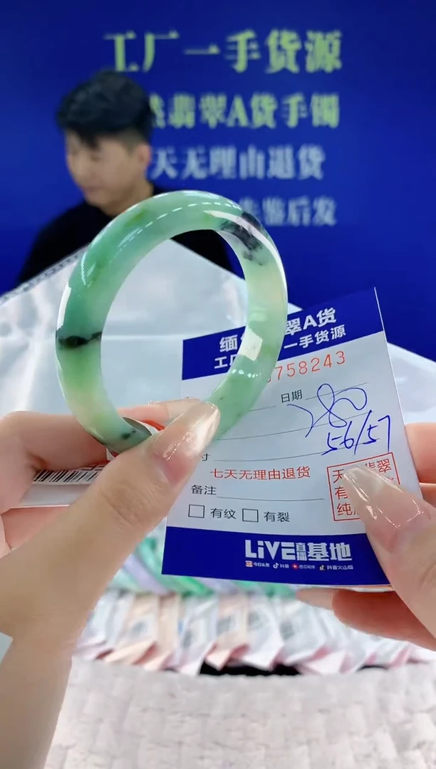 未镶嵌手镯翡翠43天然翡翠A货