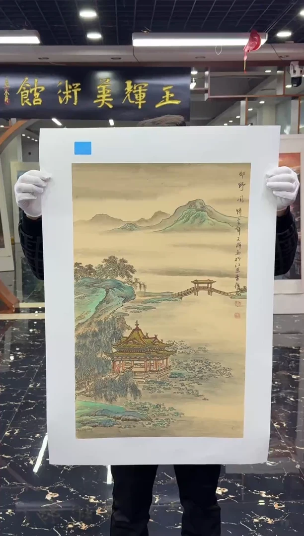 国画国画绘画山水花鸟