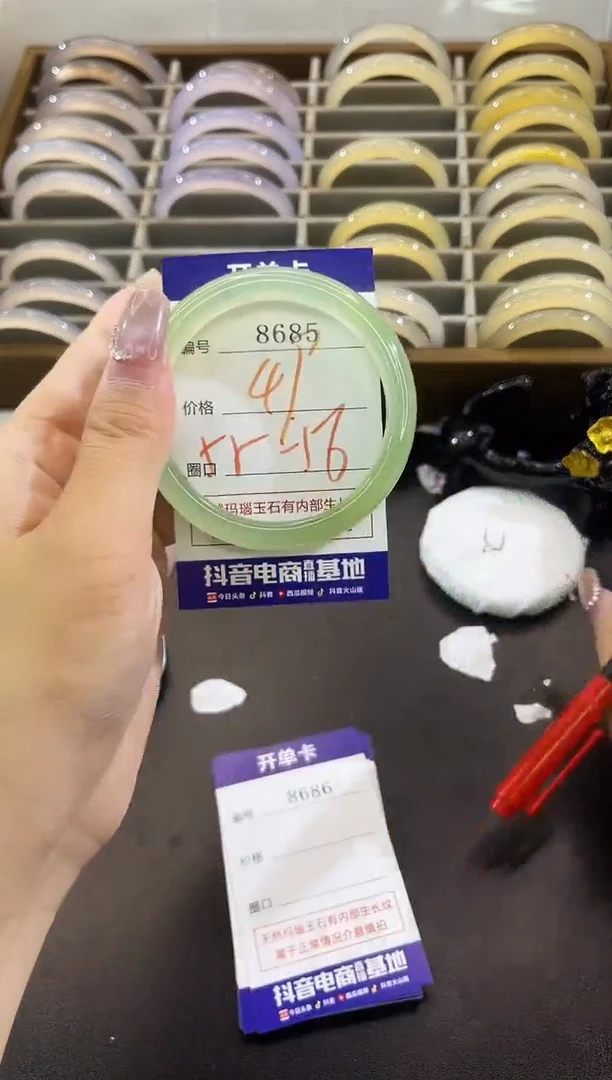 手镯玛瑙/玉髓未镶嵌8685