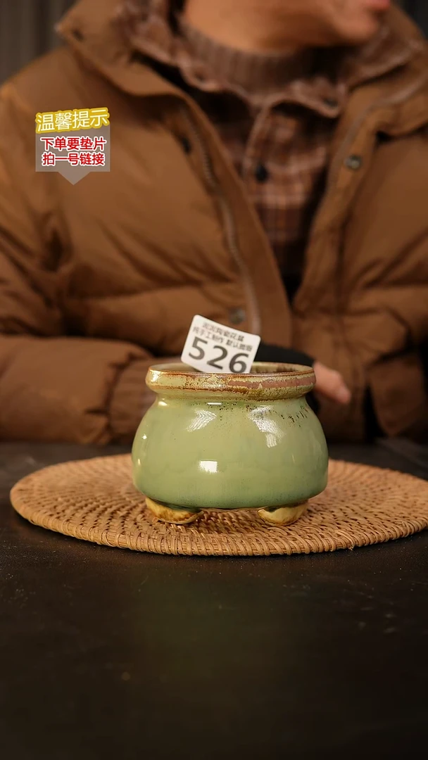 瓷片526 内口径约7. 5 外高约7