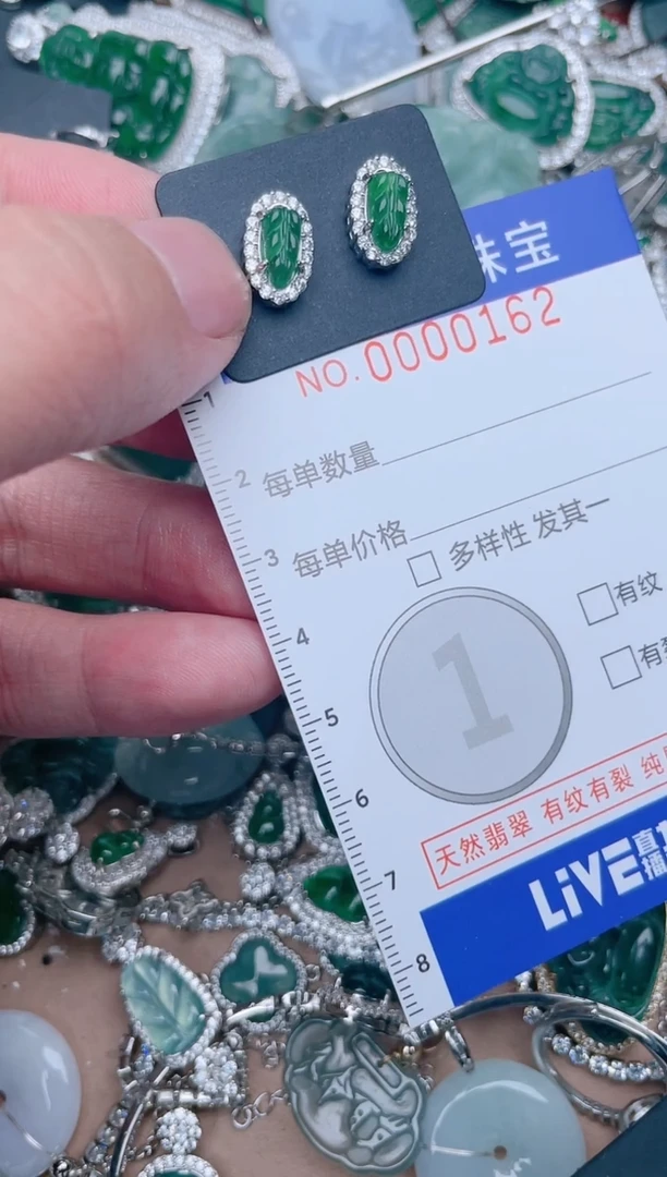 【闪购商品】翡翠颈饰未镶嵌162.....