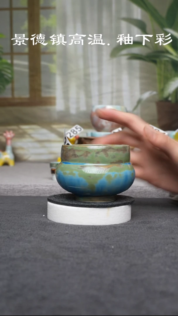 杯子陶原创景德镇高温颜色釉（食品级）330
