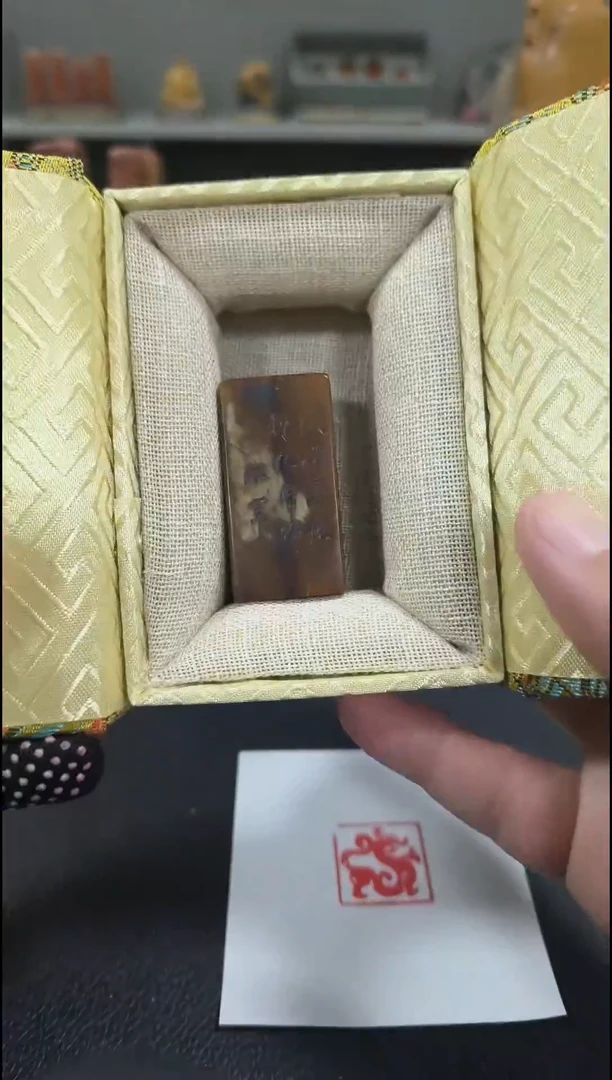 【闪购商品】寿山石印石闲章雅印 寿山石印章80016