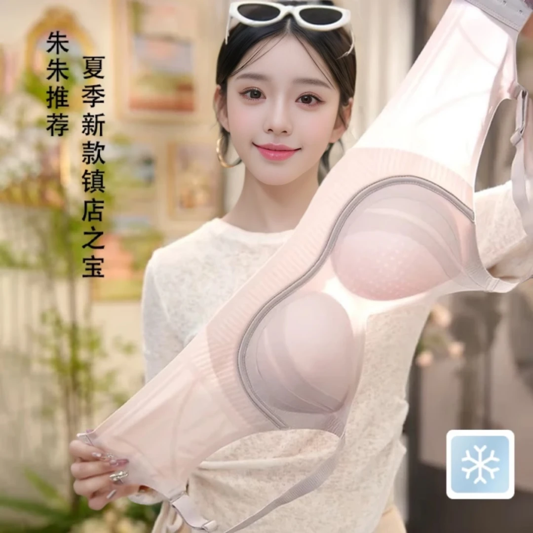 镇店之宝冰肌塑形提拉薄款防下垂无痕无钢圈透气舒适女内衣K0311
