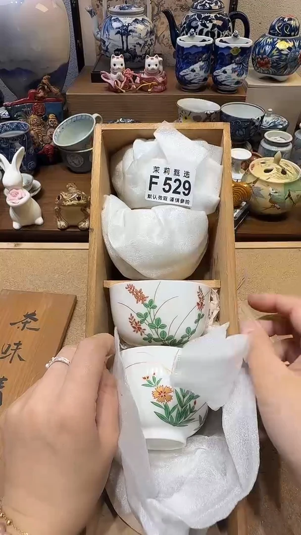 瓷片秋**痕茉莉小莉一号商品529