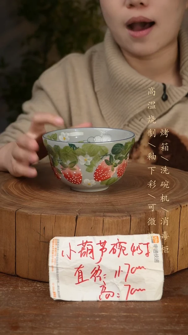 碗瓷景德镇手工手绘高温瓷釉下彩