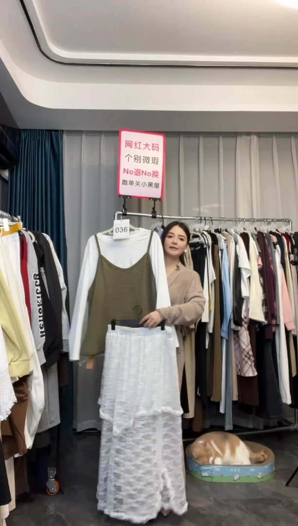 【NO退NO换】【TUTU定制粉丝福利】直播浮力秋季套装036
