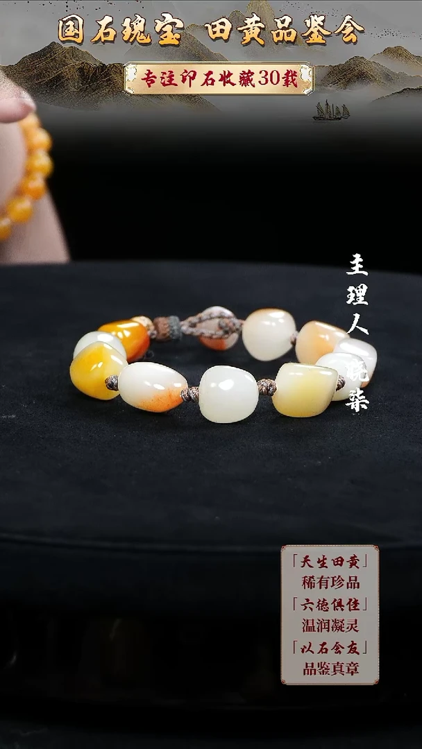 寿山石印石落*111