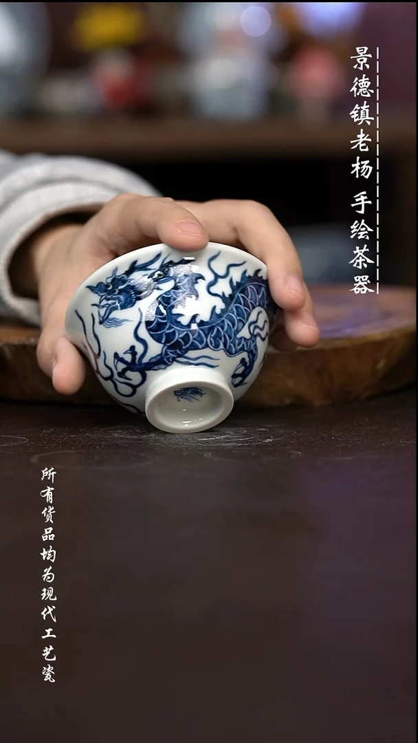 微瑕福利 现代瓷小