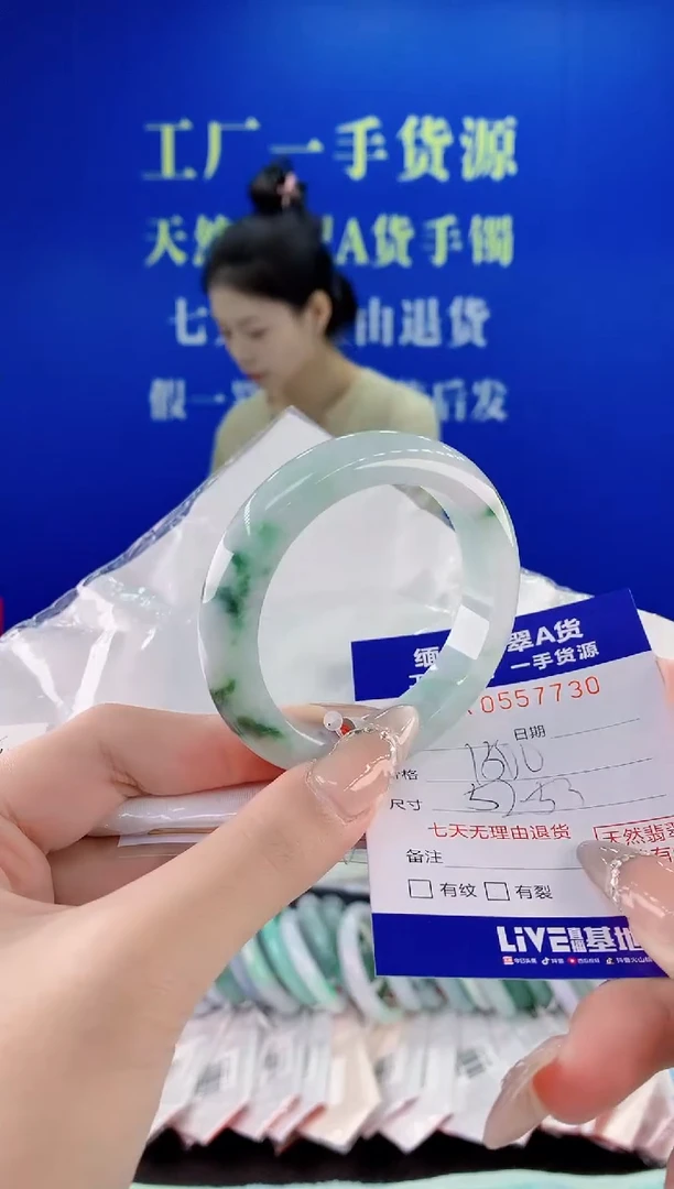翡翠手镯未镶嵌30天然翡翠A货