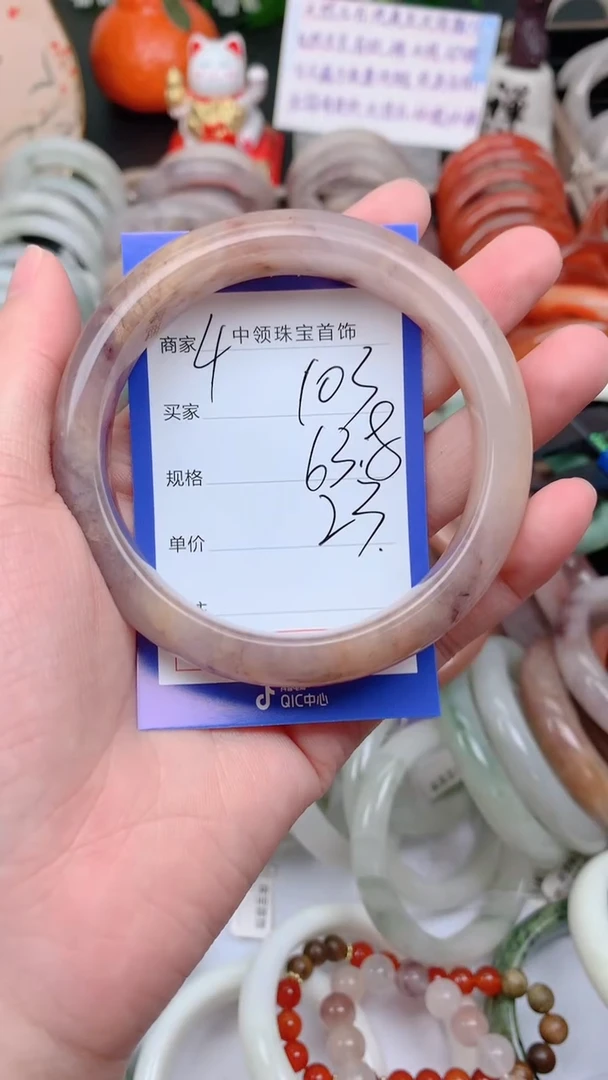 石英质玉手镯未镶嵌103