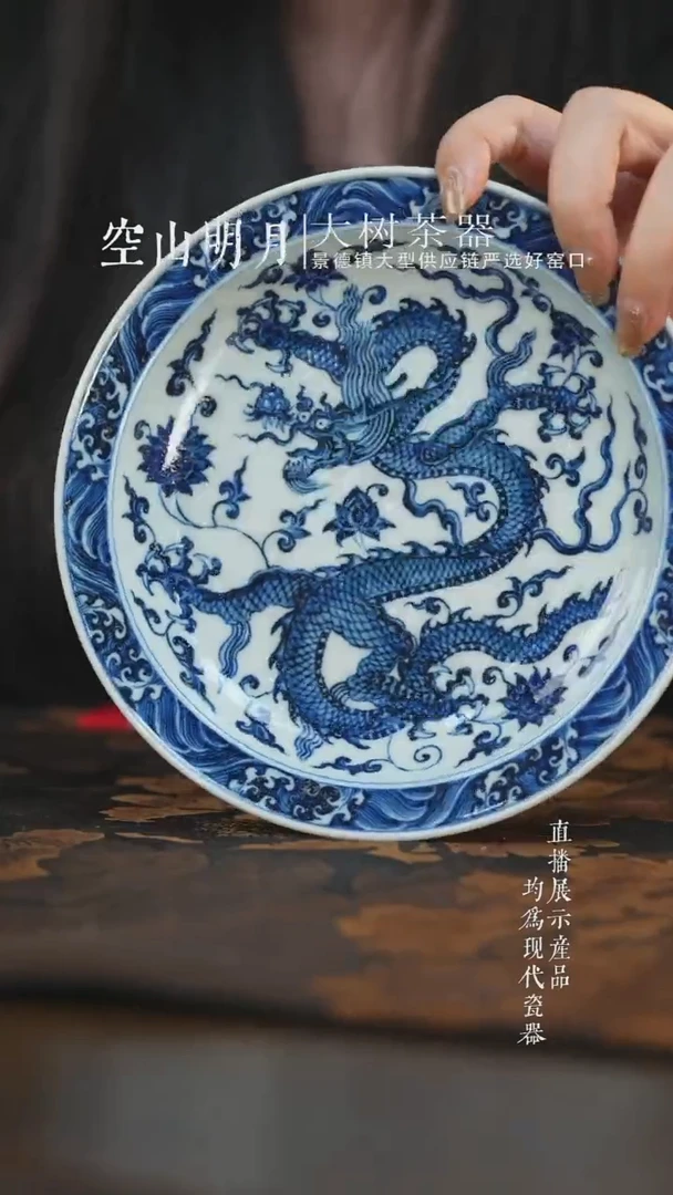 壶承陶瓷三方器合青花缠枝龙壶承