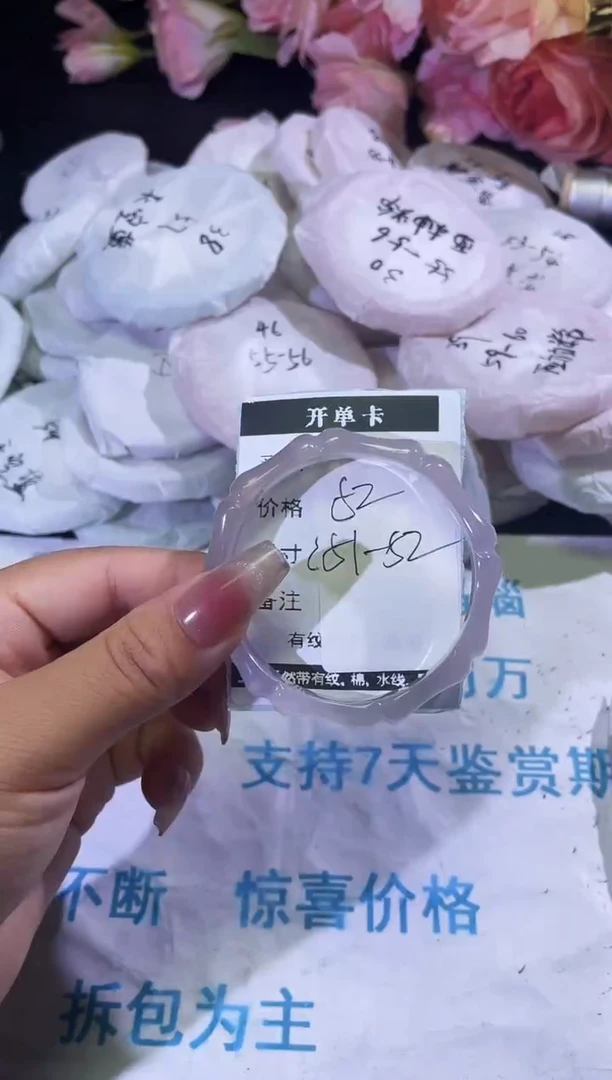 手镯玛瑙/玉髓未镶嵌竹节