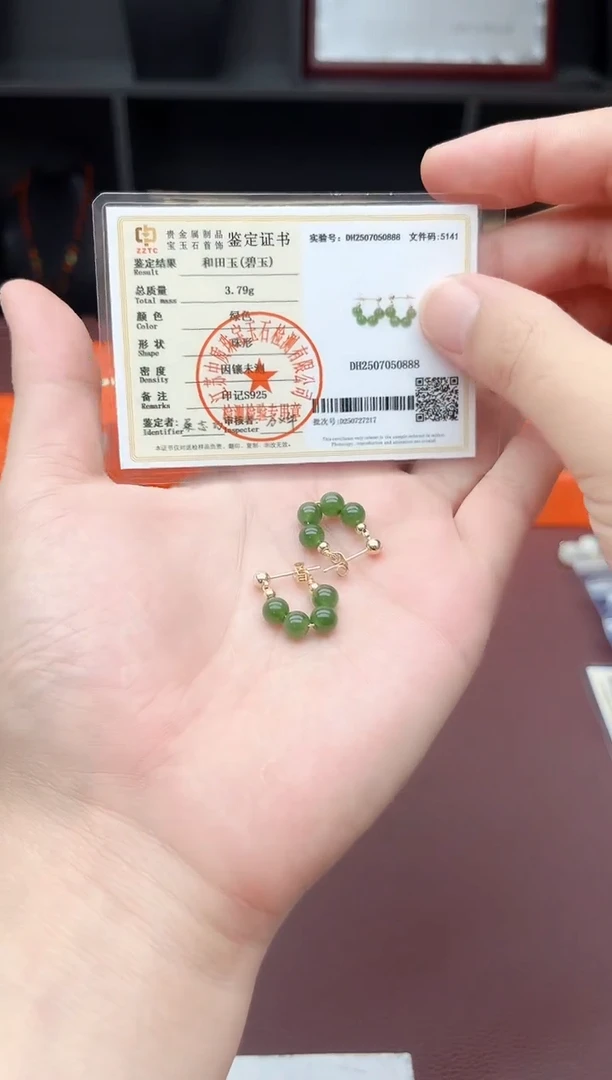 和田玉（碧玉）银S925镶嵌耳饰耳包