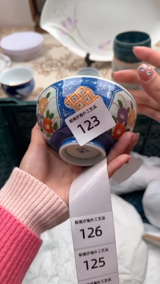 【闪购商品】瓷片S           123