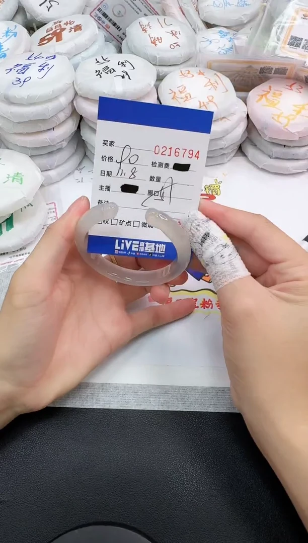手镯玛瑙/玉髓未镶嵌6794
