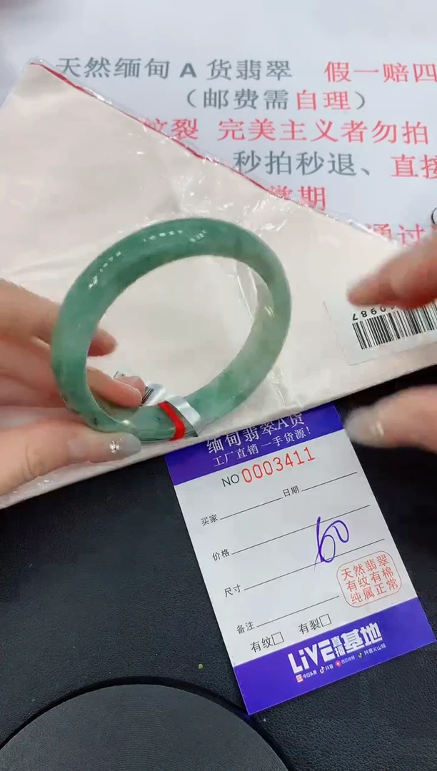 未镶嵌手镯翡翠11翡翠手镯