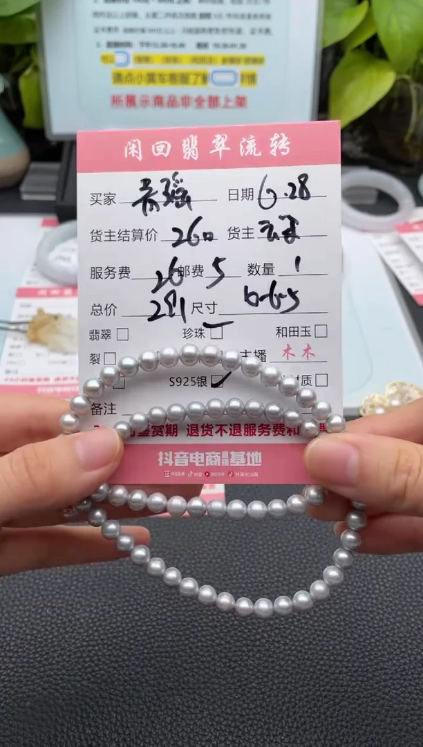 淡水珍珠银S925镶嵌颈饰青***白项链