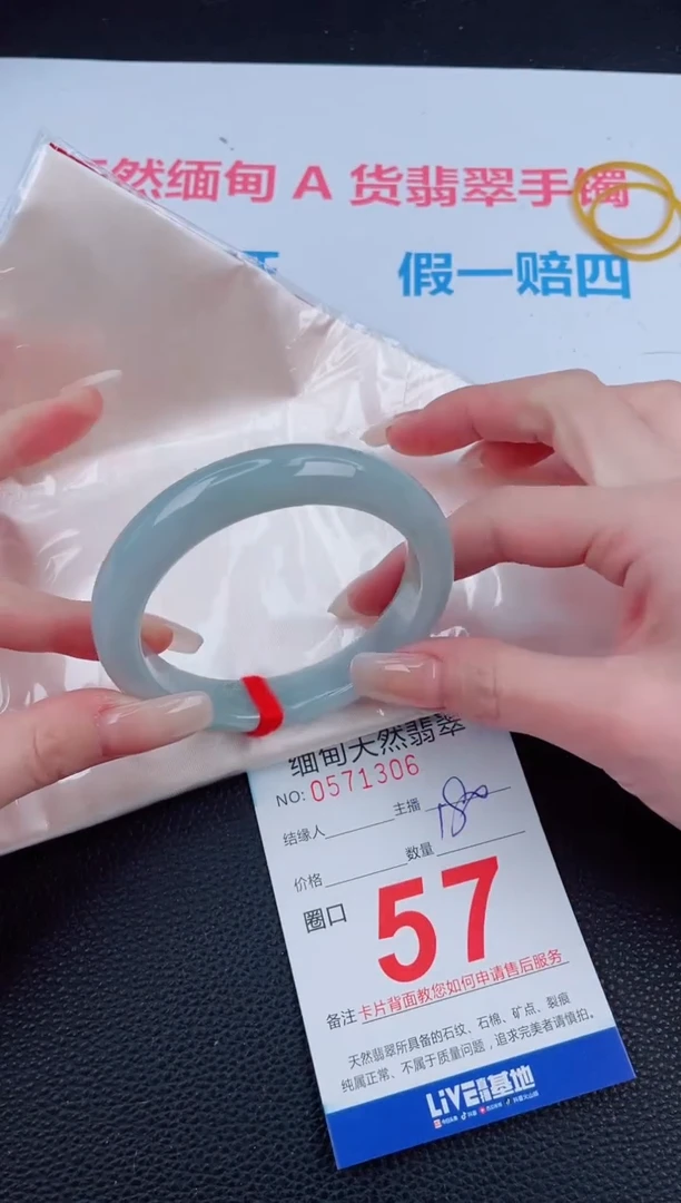 未镶嵌手镯翡翠天然翡翠手镯