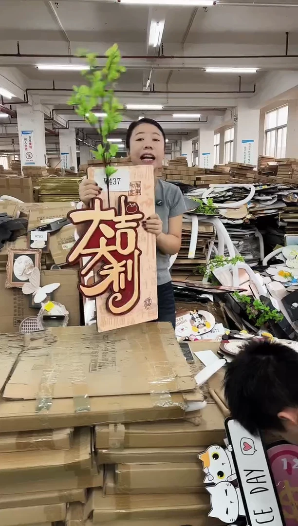 横款孤品果果微瑕闪购W437