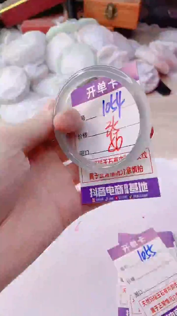 手镯玛瑙/玉髓未镶嵌1054ZY50