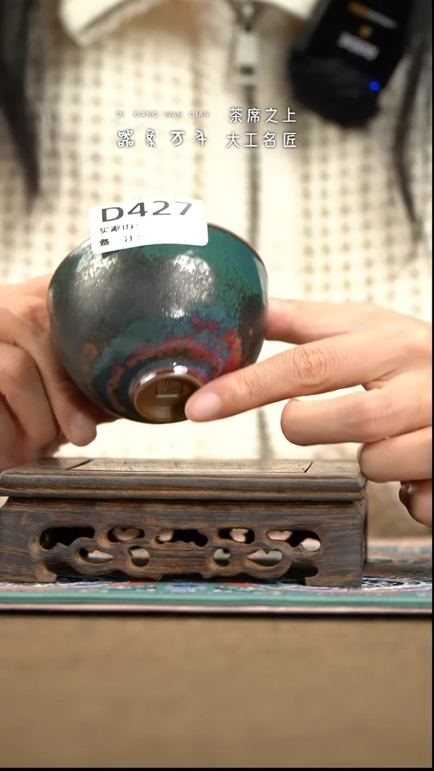 【器象万千】钧瓷手作美器 叶D427