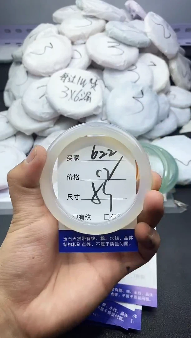 玛瑙/玉髓手镯未镶嵌622
