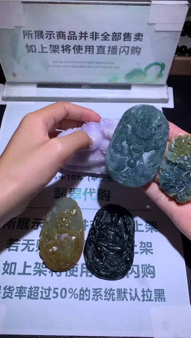 定制翡翠未镶嵌独****~-毛货-不退不换