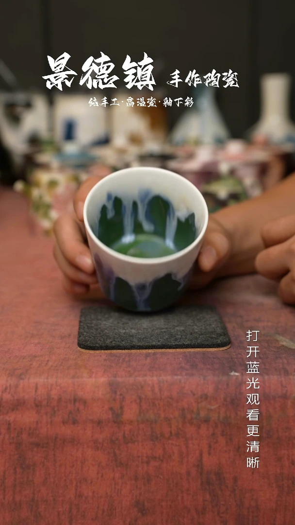 原创景德镇手工高温陶瓷651