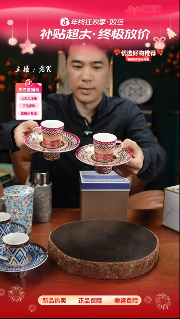 高端礼品（BM家）红色菱格两套原盒装-LGN