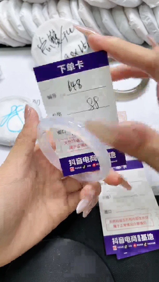 未镶嵌手镯玛瑙/玉髓648