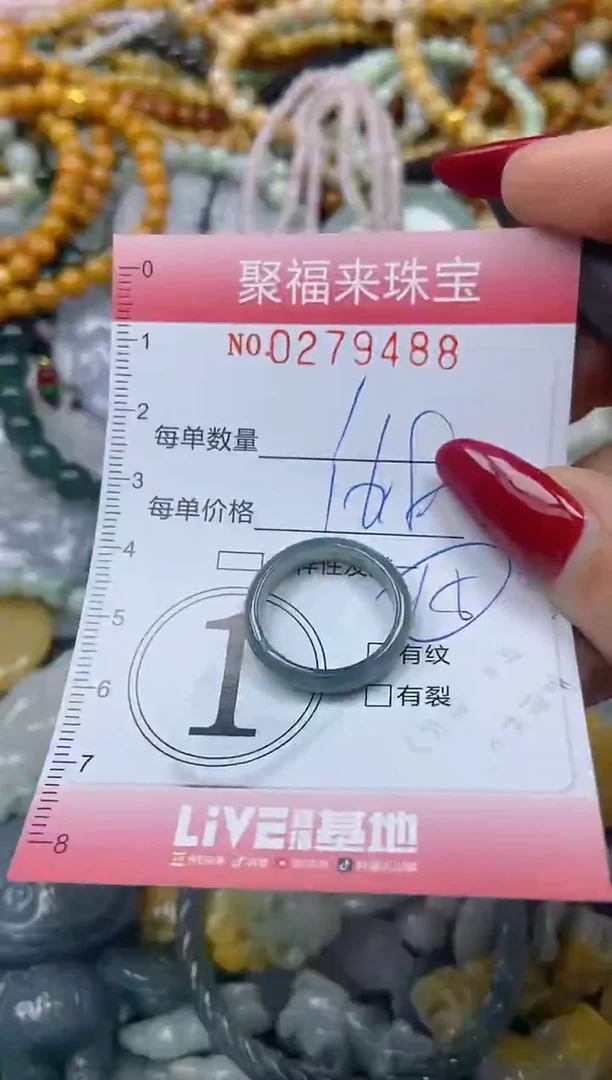 颈饰未镶嵌翡翠闪购0279488