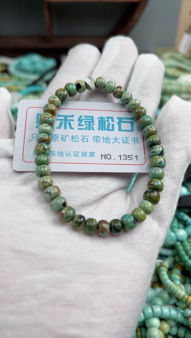 未镶嵌玉髓玛瑙/玉髓1351