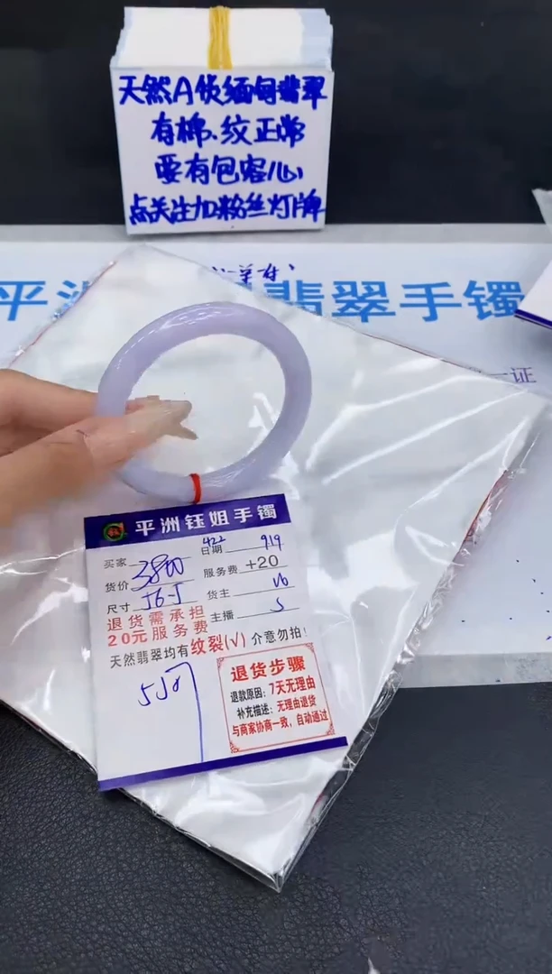 未镶嵌手镯翡翠111111111
