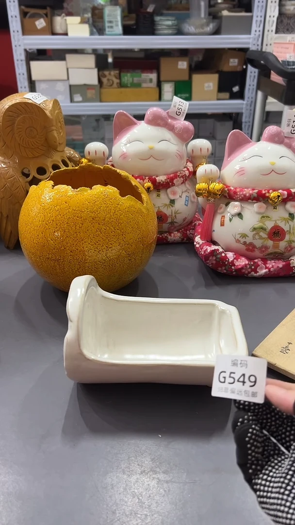 瓷片满38包邮，编号：G549