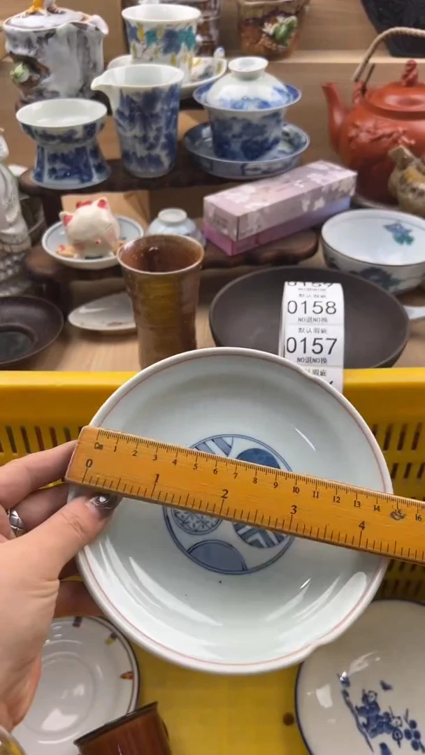 152默认微瑕，满20元包邮