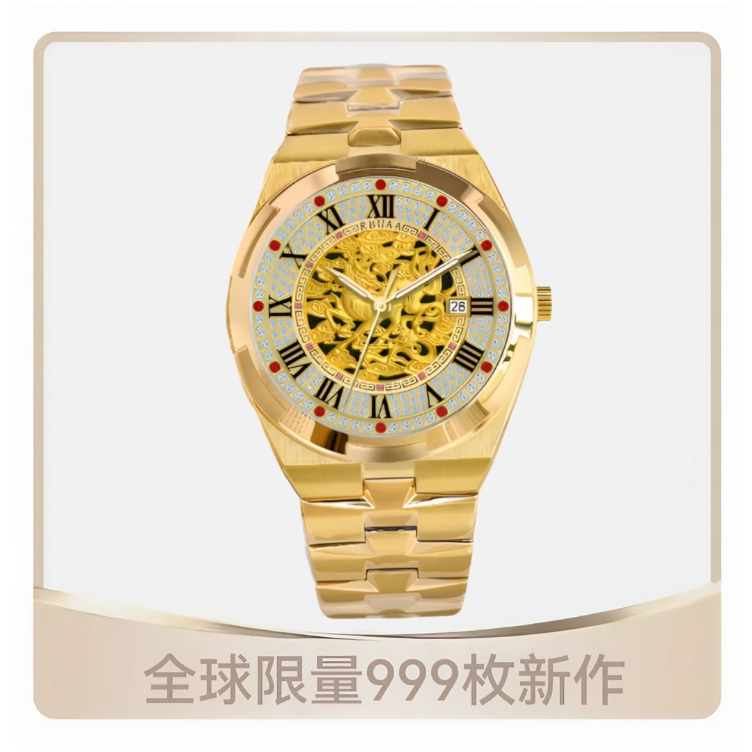【顶奢限量999只】纵横四海-麒麟献瑞男士自动机械手表防水夜光A306