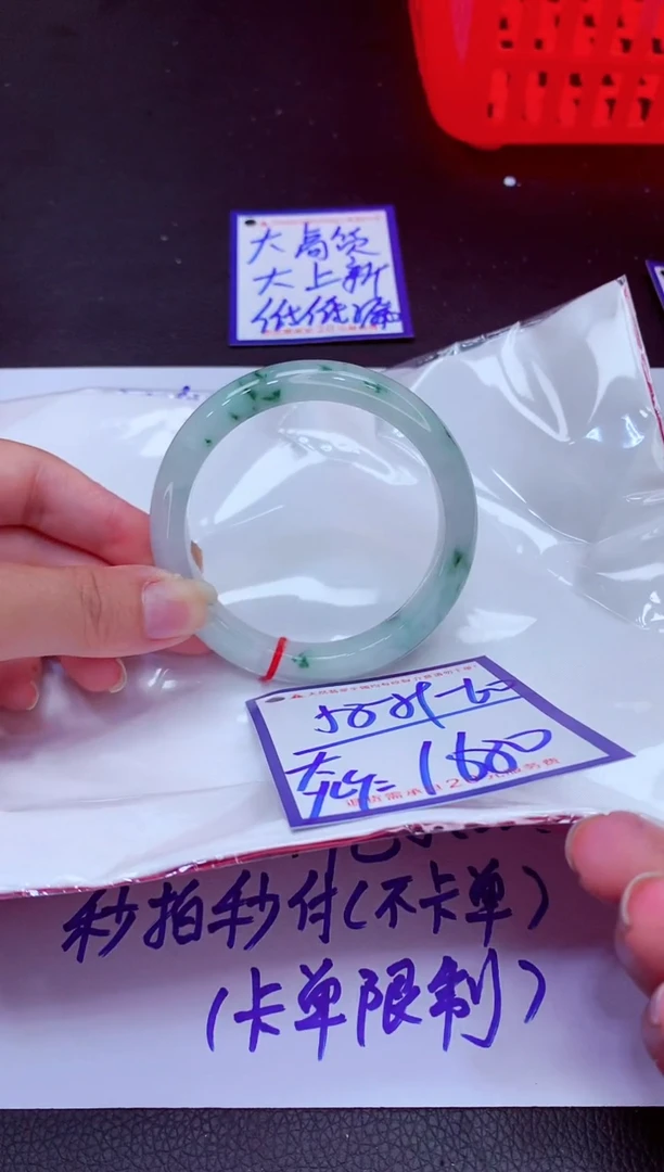 翡翠手镯未镶嵌111111111