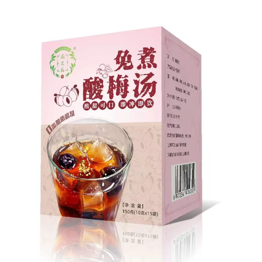 免煮桂花酸梅汤茶包风味酸梅汤原材料陈皮乌梅饮夏季正宗易冲泡