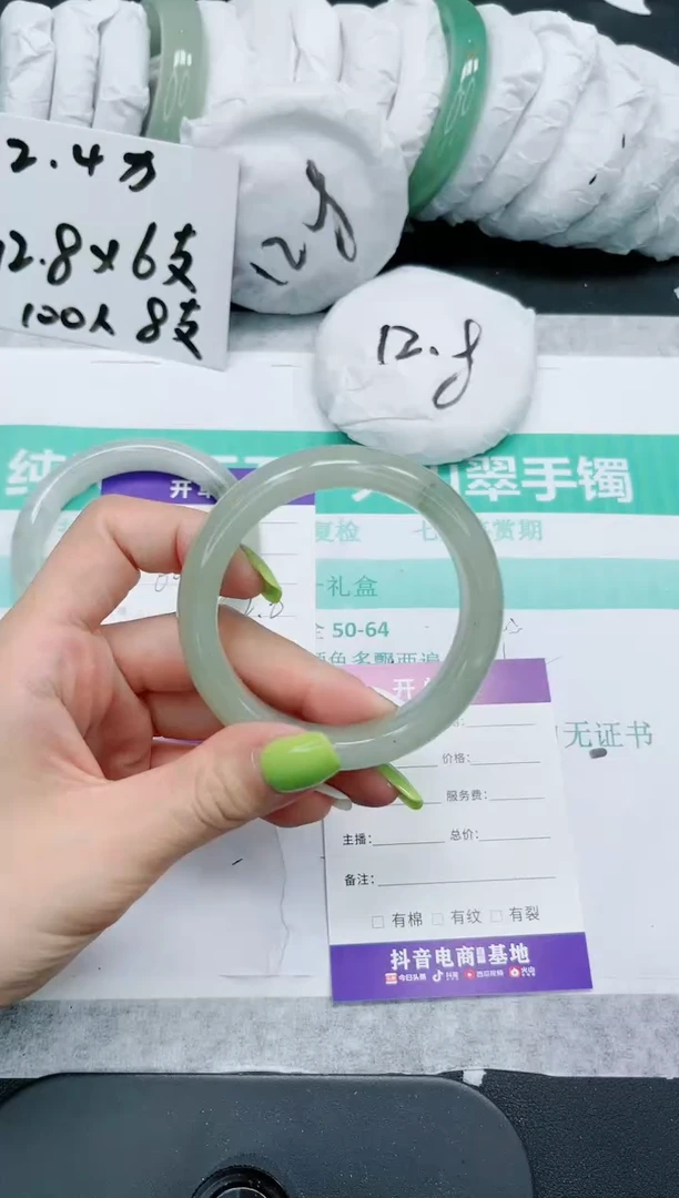 石英质玉手镯未镶嵌715/55