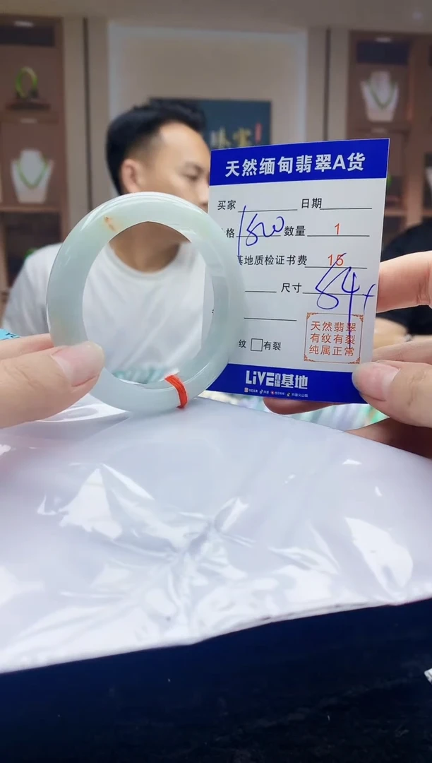 【闪购商品】翡翠手镯未镶嵌    H46-60